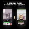Сухий корм для кішок Purina Pro Plan для стерилізованих/кастрованих з качкою і печінкою 1.5 кг (7613036732369) зображення 4