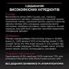 Сухий корм для кішок Purina Pro Plan для стерилізованих/кастрованих з качкою і печінкою 1.5 кг (7613036732369) зображення 7