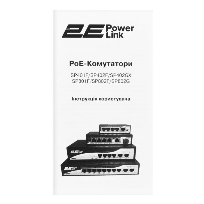 Коммутатор сетевой 2E 2E-SP802F-2 изображение 10