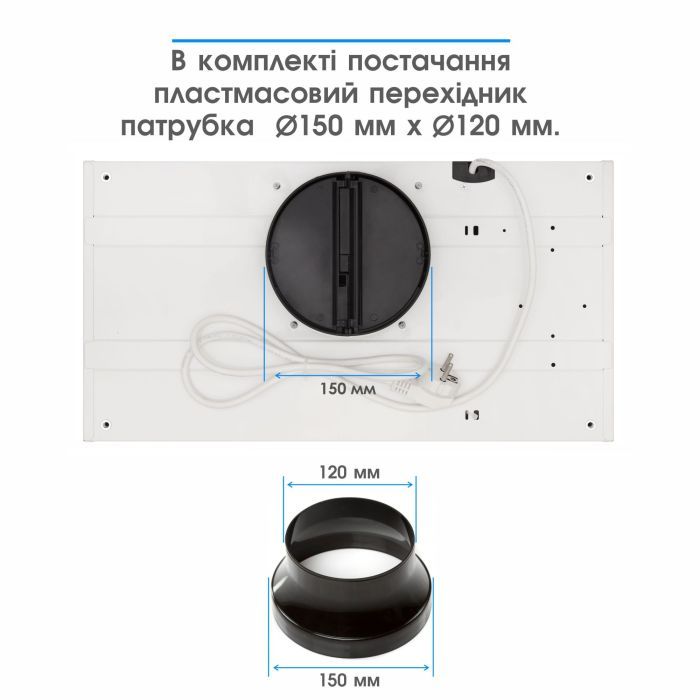 Витяжка кухонна Eleyus URBAN 960 LED 52 WH зображення 10