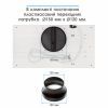 Витяжка кухонна Eleyus URBAN 960 LED 52 WH зображення 10
