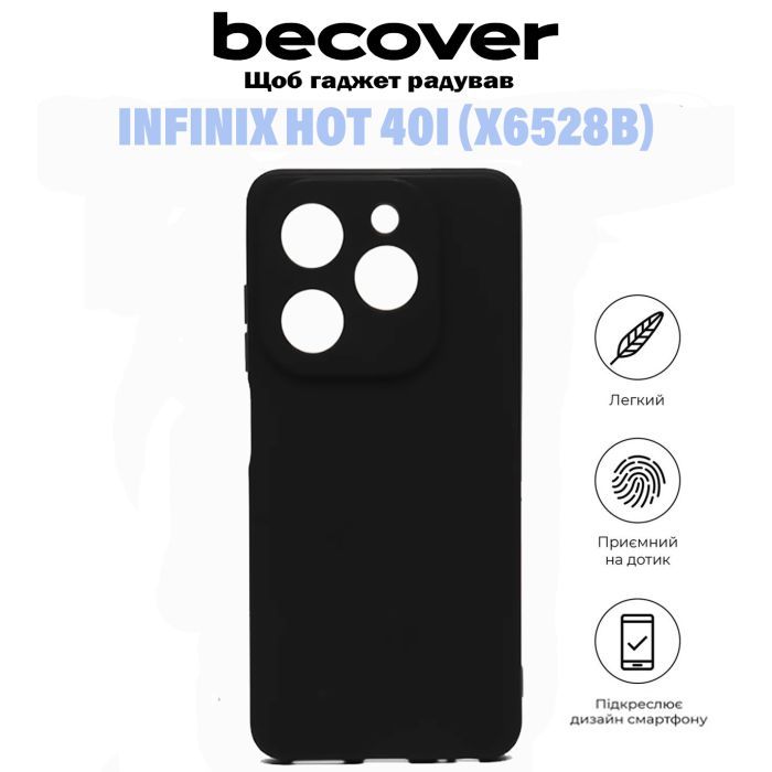 Чехол для мобильного телефона BeCover Infinix Hot 40i (X6528B) Black (710882) изображение 6