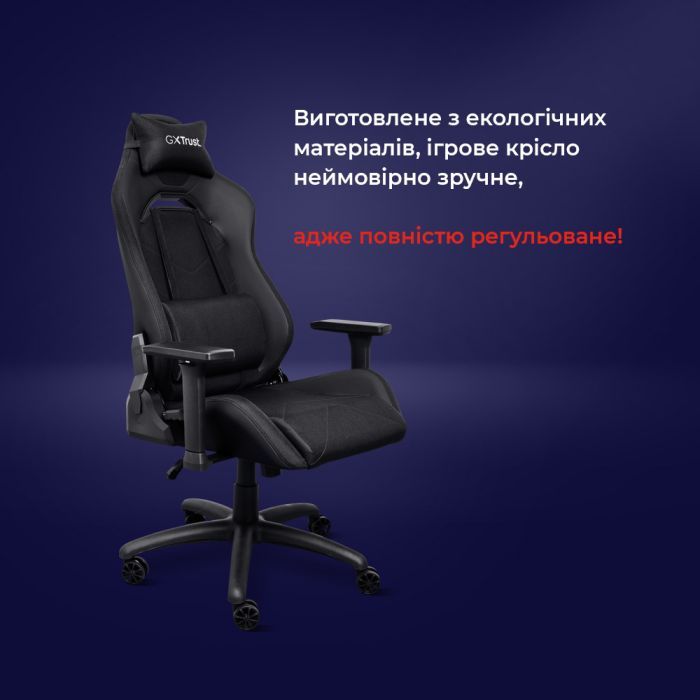 Крісло ігрове Trust GXT714B Riyа ECO Blue (25131) зображення 7