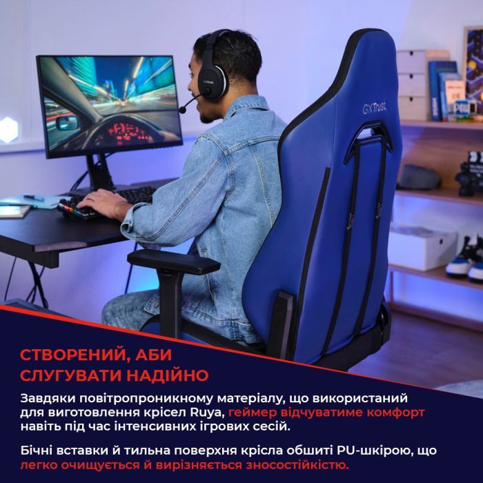 Крісло ігрове Trust GXT714B Riyа ECO Blue (25131) зображення 8
