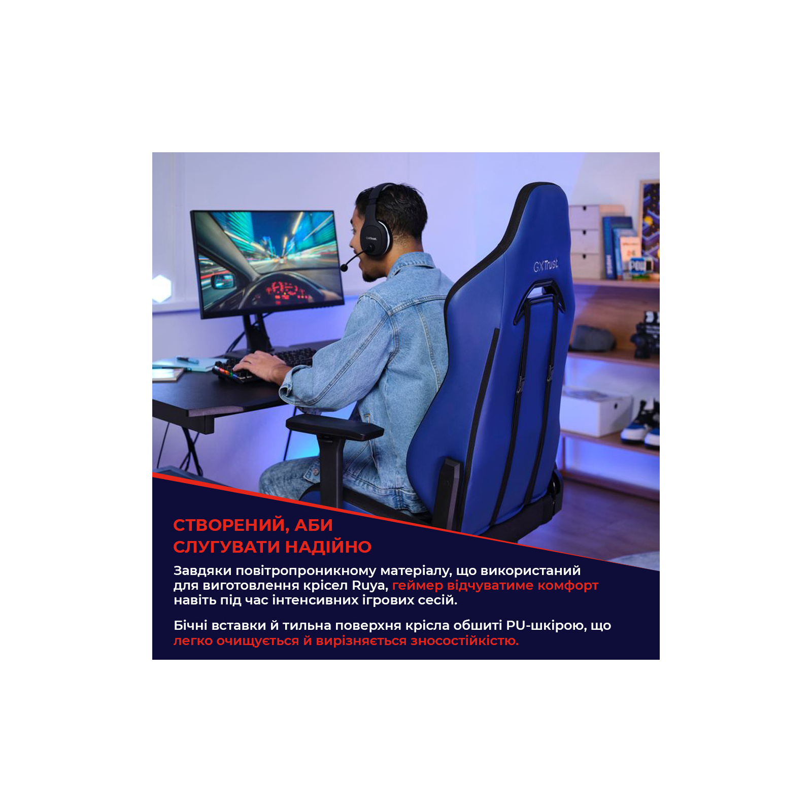 Крісло ігрове Trust GXT714B Riyа ECO Blue (25131) зображення 8
