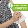 Детские влажные салфетки Chicco Naturalz, 20 шт, защитные и освежающие (11599.00) изображение 6