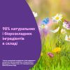 Детское масло Johnson’s baby Перед сном 200 мл (3574660587524) изображение 3