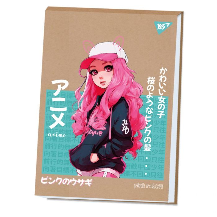 Альбом для малювання Yes А4 20 аркушів клеєний білила Anime крафт (130579)