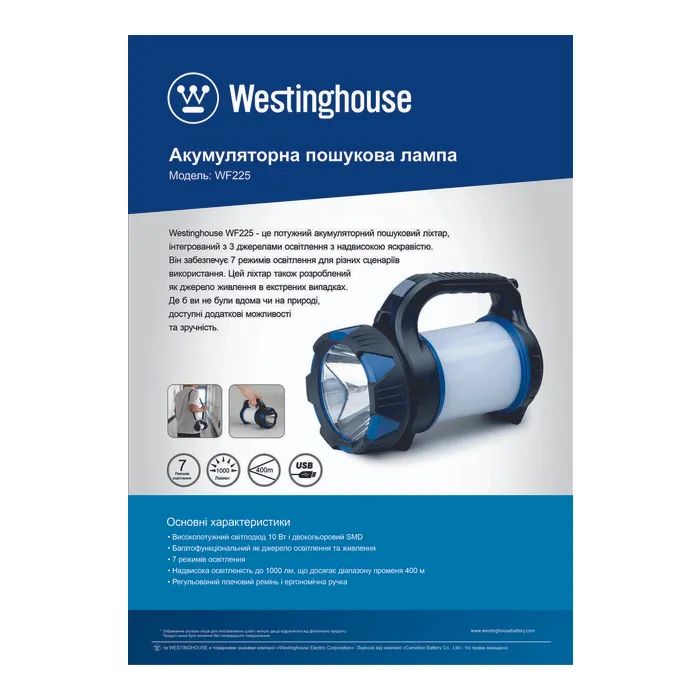 Ліхтар Westinghouse 10W LED WF225 з функцією Power Bank (WF225-CB) зображення 7
