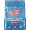 Відбілювач Sama Кисневий відбілювач та плямовивідник Концентрат 1 кг (4820270631218)