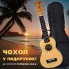Укулеле Parksons UK21Z изображение 5
