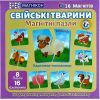 Пазл Магнікон Домашние Животные (MK-M-04)