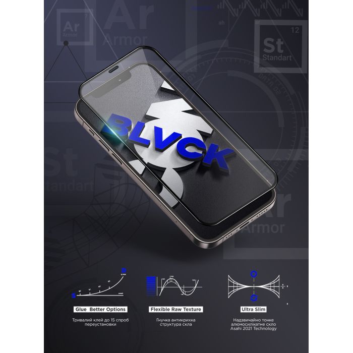 Стекло защитное Armorstandart Space Black Icon Apple iPhone 16 Pro Max (ARM78026) изображение 7