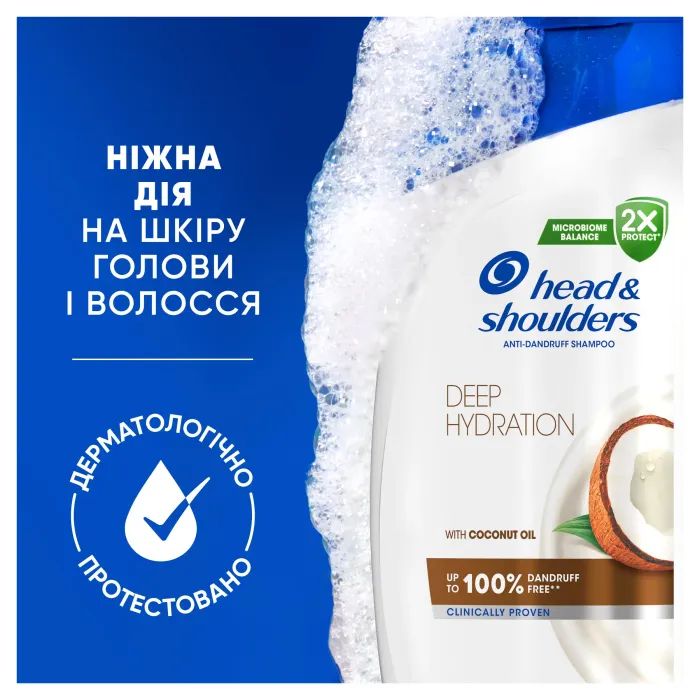 Шампунь Head & Shoulders Глубокое увлажнение 250 мл (8700216605281) изображение 6