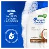 Шампунь Head & Shoulders Глубокое увлажнение 250 мл (8700216605281) изображение 6