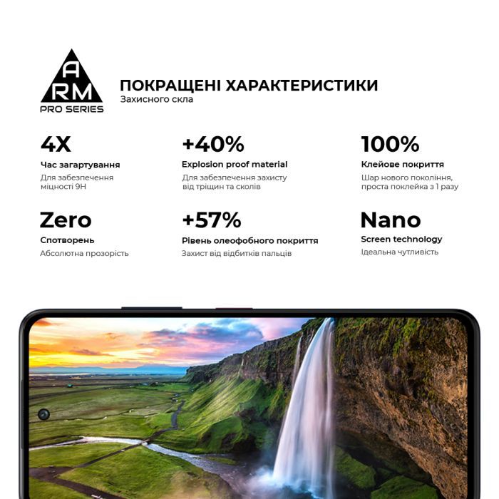 Скло захисне Armorstandart Pro ZTE Nubia V60 Design Black (ARM78906) зображення 5