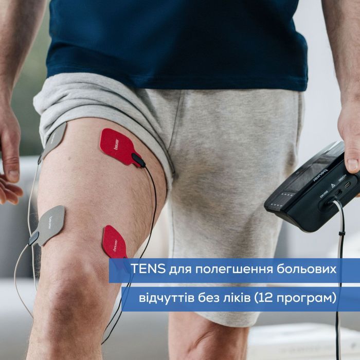 Электростимулятор Beurer EM 89 изображение 4