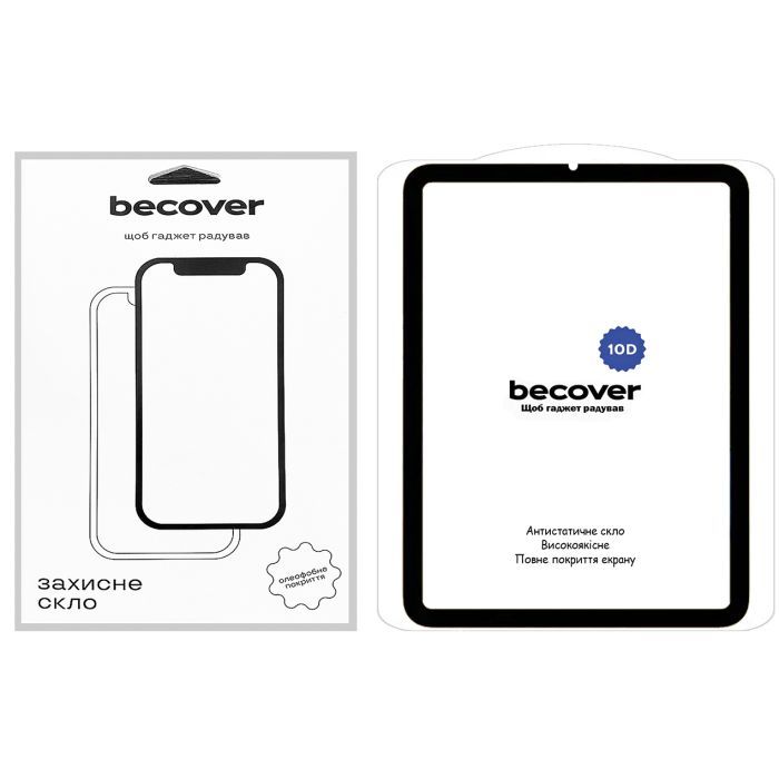 Стекло защитное BeCover 10D Apple iPad Mini 7 2024 Black (712272)
