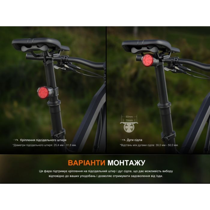 Задняя велофара Fenix BC06R изображение 11