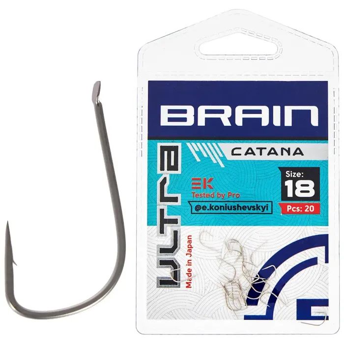Гачок Brain Ultra Catana 18 (20шт/уп) (1858.52.35)