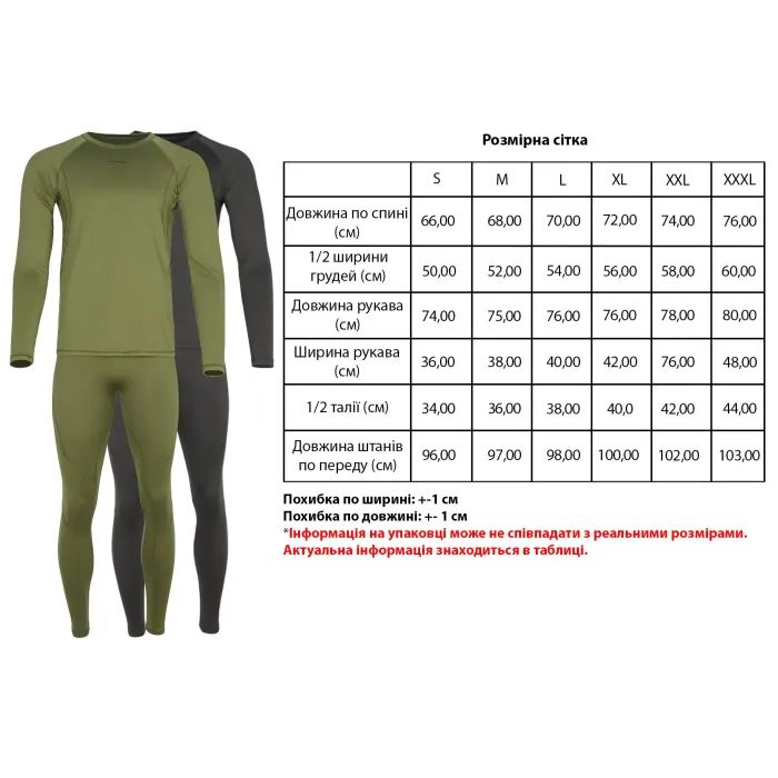 Комплект термобелья X-Fish One 3XL Black (1917.00.71) изображение 6