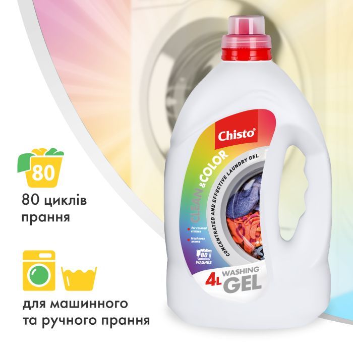 Гель для стирки Chisto Clean & Color 4 л (4823098415589) изображение 3