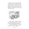 Книга Володарі драконів. Книга 5: Пісня Отруйної дракониці - Трейсі Вест BookChef (9786175483206) зображення 7