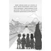 Книга Володарі драконів. Книга 5: Пісня Отруйної дракониці - Трейсі Вест BookChef (9786175483206) зображення 9