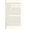Книга Кармен - Проспер Меріме #книголав (9786177563142) изображение 12