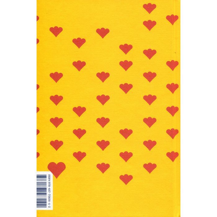Книга Кармен - Проспер Меріме #книголав (9786177563142) изображение 3