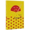 Книга Кармен - Проспер Меріме #книголав (9786177563142)