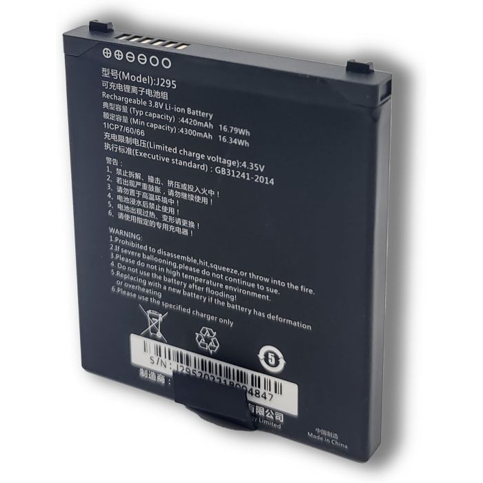 Аккумуляторная батарея для ТСД Chainway С66 4300mAh (BTRY-C66-43MA)