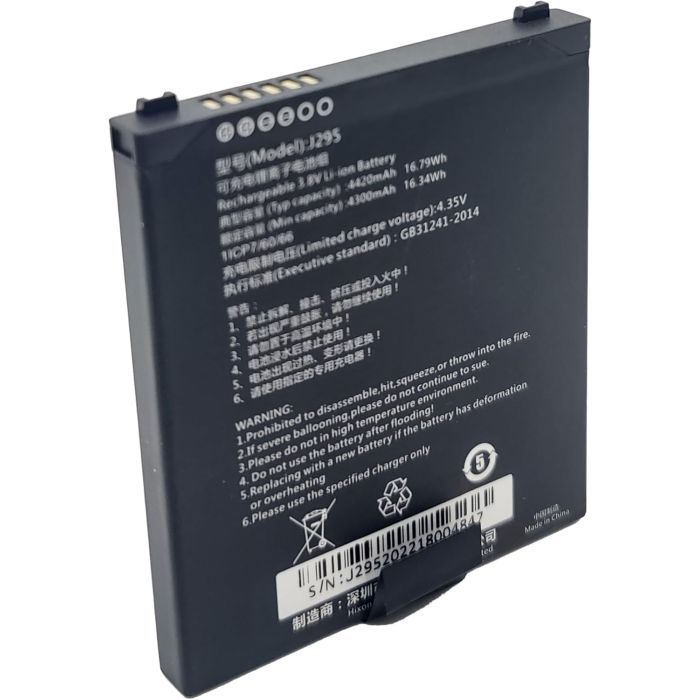 Аккумуляторная батарея для ТСД Chainway С66 4300mAh (BTRY-C66-43MA) изображение 5