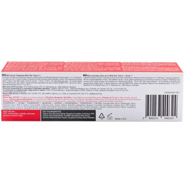 Зубная паста White Star Active+ 100 мл (3800237400324) изображение 2