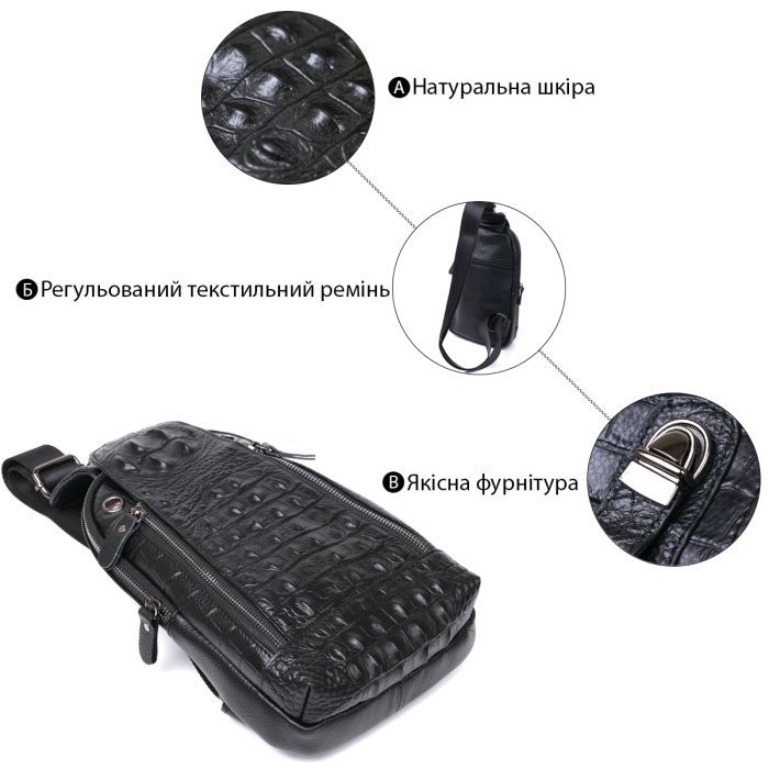 Сумка Vintage Через плече Чорна (20671) зображення 4