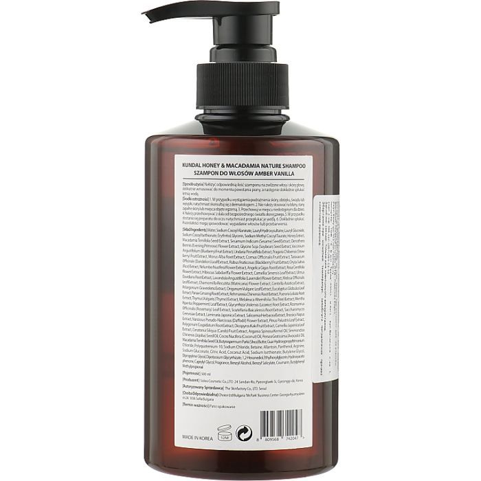 Шампунь Kundal Honey & Macadamia Nature Shampoo Amber Vanilla 500 мл (8809568742047) зображення 2