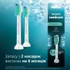 Насадка для зубної щітки Philips HX6012/87 зображення 2