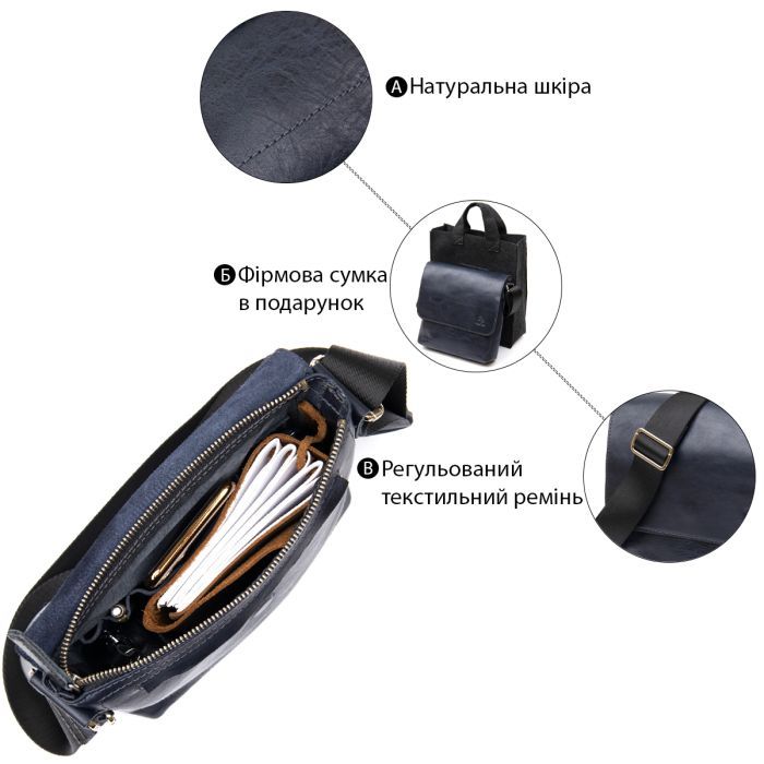 Сумка Grande Pelle Кожаная мужская Темно-синяя (11433) изображение 4