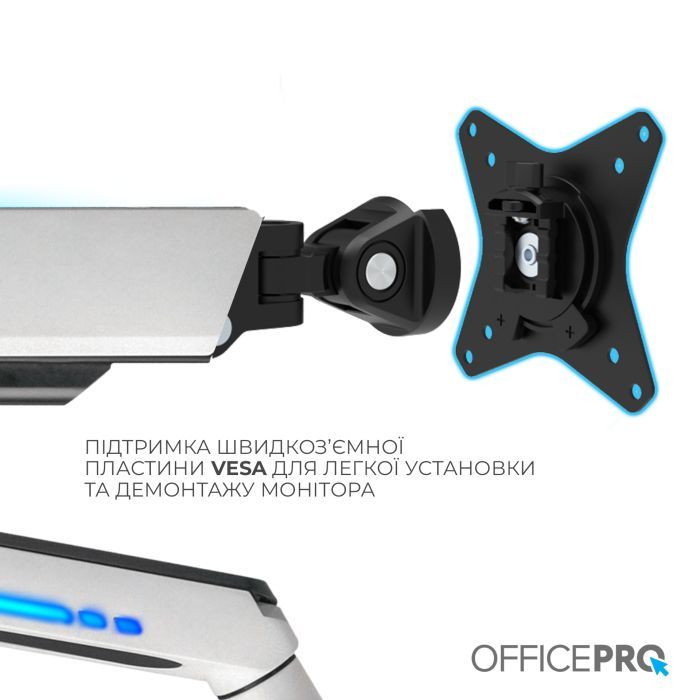 Кронштейн OfficePro MA901W Plus изображение 10