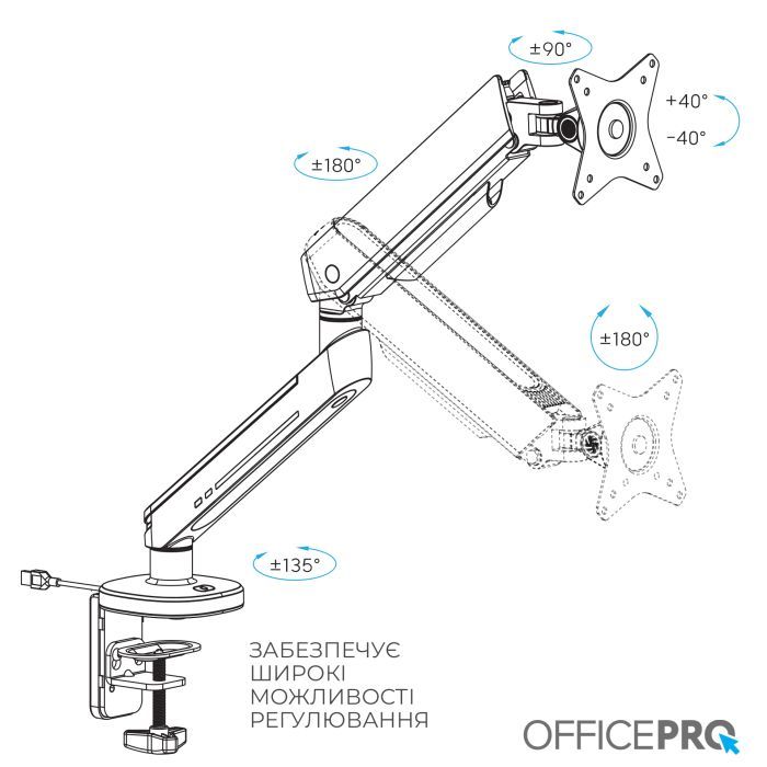 Кронштейн OfficePro MA901W Plus изображение 11