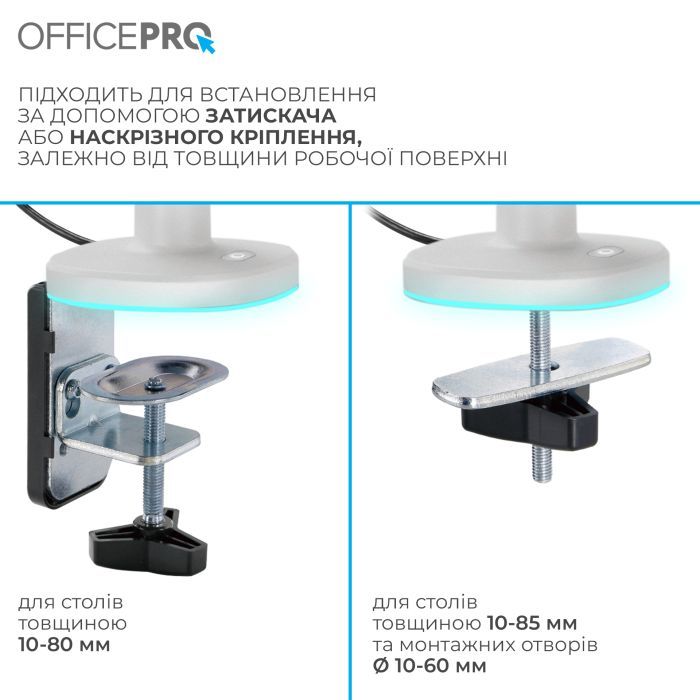 Кронштейн OfficePro MA901W Plus изображение 12