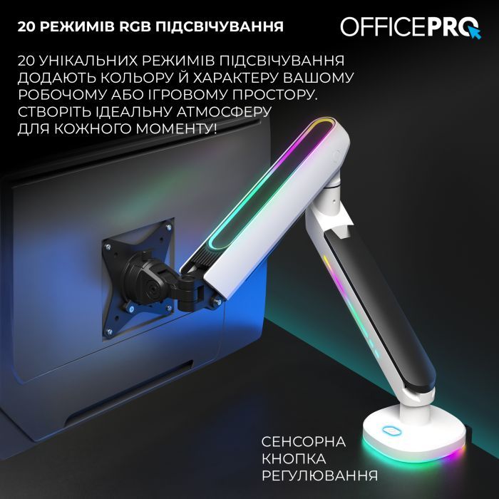 Кронштейн OfficePro MA901W Plus изображение 7