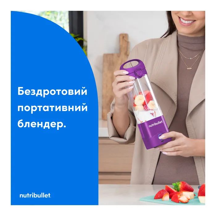 Блендер NUTRIBULLET NBP003W изображение 2