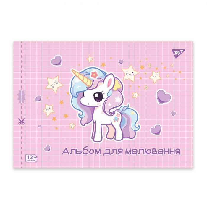Альбом для малювання Yes А4 12 скоба з перфорацією Pets (130601)