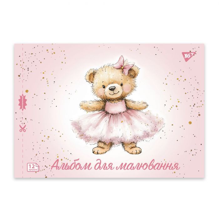 Альбом для малювання Yes А4 12 скоба з перфорацією Pets (130601) зображення 4