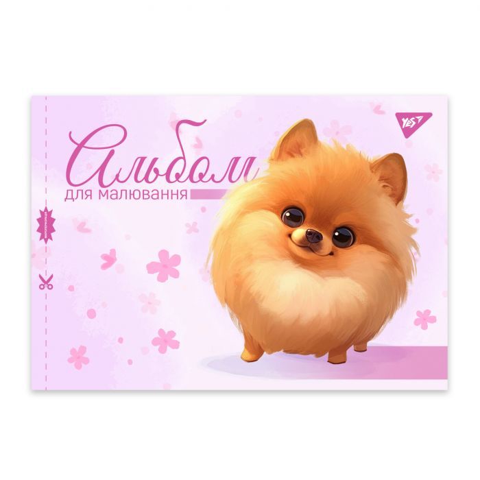 Альбом для малювання Yes А4 12 скоба з перфорацією Pets (130601) зображення 5