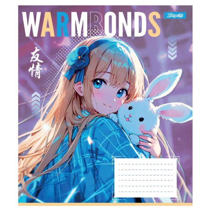Зошит 1 вересня Warm Bonds А5 12 аркушів лінія (768111) зображення 2