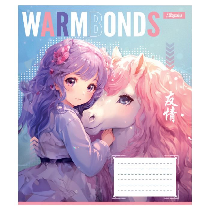 Зошит 1 вересня Warm Bonds А5 12 аркушів лінія (768111) зображення 3