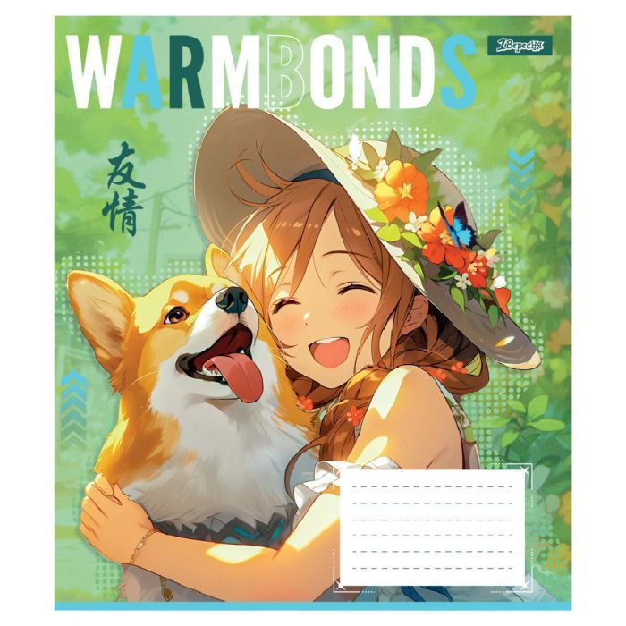 Зошит 1 вересня Warm Bonds А5 12 аркушів лінія (768111) зображення 4