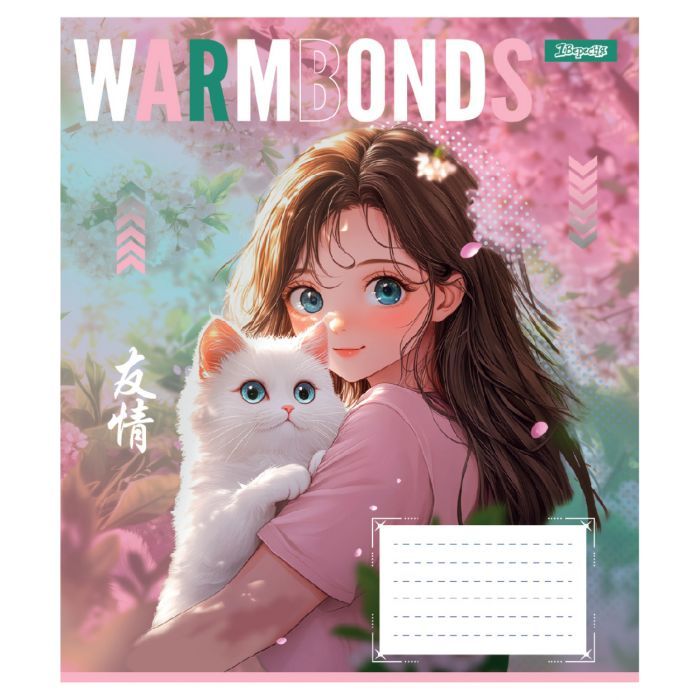 Зошит 1 вересня Warm Bonds А5 12 аркушів лінія (768111) зображення 6